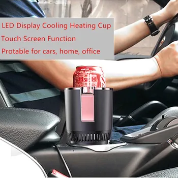 Upgrade Touch Screen Car Cooler Warmer cup Heating Cooling Cup LED Car Cup Mug Holder Cooling Beverage Beers Coffee Drinks Cans
Upgrade Touch Screen Car Cooler Warmer cup Heating Cooling Cup LED Car Cup Mug Holder Cooling Beverage Beers Coffee Drinks Cans