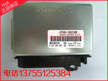 Free Delivery. Car engine computer board ECU 0261206668 6350A-3602100
Free Delivery. Car engine computer board ECU 0261206668 6350A-3602100
