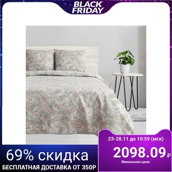 Bed linen "Ethel" 1.5 bd. Silver, size 143x215 cm, 150x214 cm, 70x70 cm - 2 pieces, 100% cotton, poplin 125 g / m2
Bed linen "Ethel" 1.5 bd. Silver, size 143x215 cm, 150x214 cm, 70x70 cm - 2 pieces, 100% cotton, poplin 125 g / m2