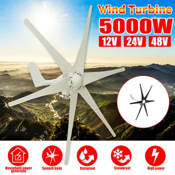 White/Black Wind Generator 12V/24V/48V 5000W 6 Blade Wind Turbine Generator Home Wind Power Generator Windmill
White/Black Wind Generator 12V/24V/48V 5000W 6 Blade Wind Turbine Generator Home Wind Power Generator Windmill