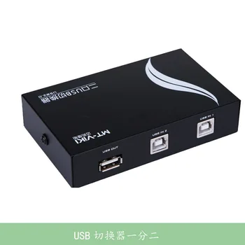 USB Switcher 1 Separate 2 USB Port Sharers USB Hub Printer Divider 1 Separate 2
USB Switcher 1 Separate 2 USB Port Sharers USB Hub Printer Divider 1 Separate 2