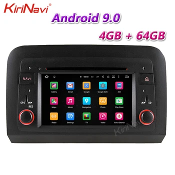 KiriNavi 7" 2 Din Android 9.0 Car Radio For Fiat Idea Panda Lancia Musa Chroma Car Multimedia Player Stereo GPS 4G BT 2003-2011
KiriNavi 7" 2 Din Android 9.0 Car Radio For Fiat Idea Panda Lancia Musa Chroma Car Multimedia Player Stereo GPS 4G BT 2003-2011