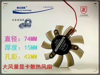 7.4 7415 CM, 74 * 15 mm 12 v double ball bearing large air volume graphics cooling fans
7.4 7415 CM, 74 * 15 mm 12 v double ball bearing large air volume graphics cooling fans