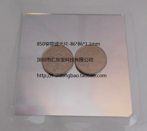 850 Nm Narrowband Filter Infrared Imaging Filter Infrared Bandpass Filter 86*8681.1
850 Nm Narrowband Filter Infrared Imaging Filter Infrared Bandpass Filter 86*8681.1