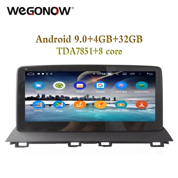 DSP 10.25" IPS Android 9.0 8 Core 4G RAM 32G ROM Car DVD Player GPS Map RDS Radio wifi Bluetooth 4.2 For MAZDA 3 2013-2016 2017
DSP 10.25" IPS Android 9.0 8 Core 4G RAM 32G ROM Car DVD Player GPS Map RDS Radio wifi Bluetooth 4.2 For MAZDA 3 2013-2016 2017