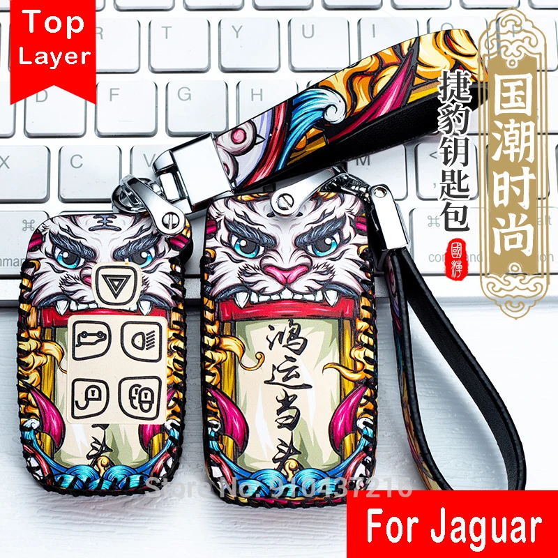Car Key Chain Cover for Jaguar XJF XEL XFL F-pace E-pace Top Layer Case Holder Leather Bag buckle China Japan Classic Style
Car Key Chain Cover for Jaguar XJF XEL XFL F-pace E-pace Top Layer Case Holder Leather Bag buckle China Japan Classic Style