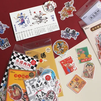 20set Kawaii Stationery Sticker Guochao series Diary Planner Decorative Mobile Sticker Scrapbooking DIY Craft Stickers 
20set Kawaii Stationery Sticker Guochao series Diary Planner Decorative Mobile Sticker Scrapbooking DIY Craft Stickers