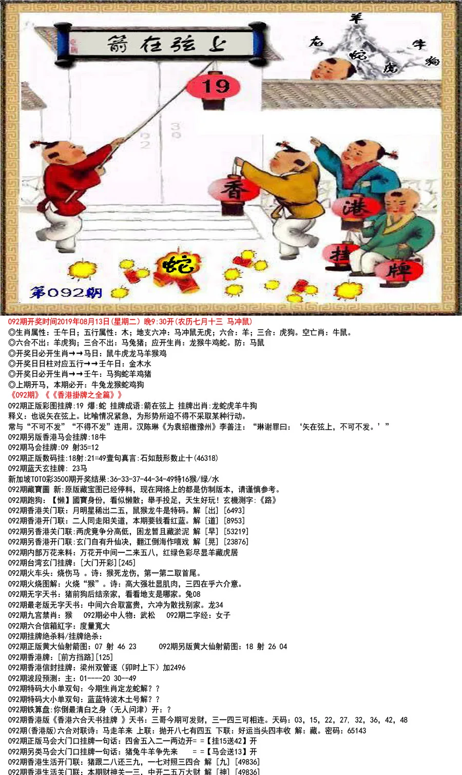 Ha3260f8097c94882b5c55fb92dafb6deg.jpg (900×1510)