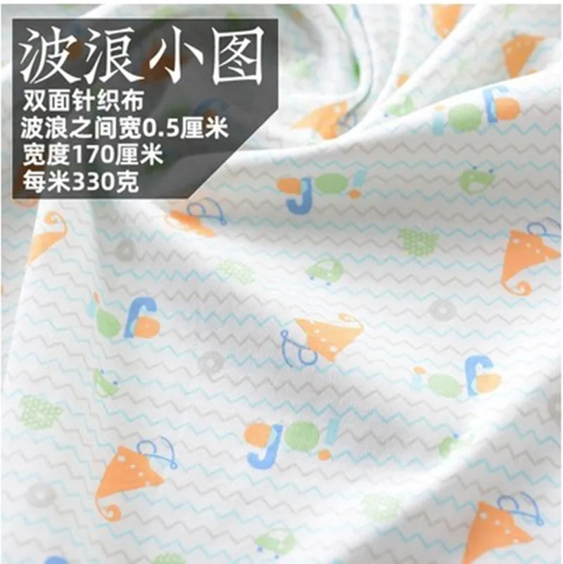杏色 波浪小图A