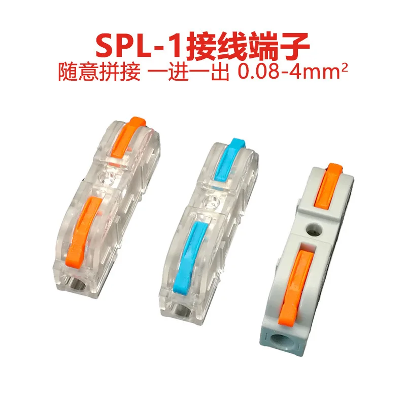 One Enter One Come Spl-1 Split Joint Type Fast Connection Terminal An Electric Appliance Connector Group Combine Terminal Row
One Enter One Come Spl-1 Split Joint Type Fast Connection Terminal An Electric Appliance Connector Group Combine Terminal Row