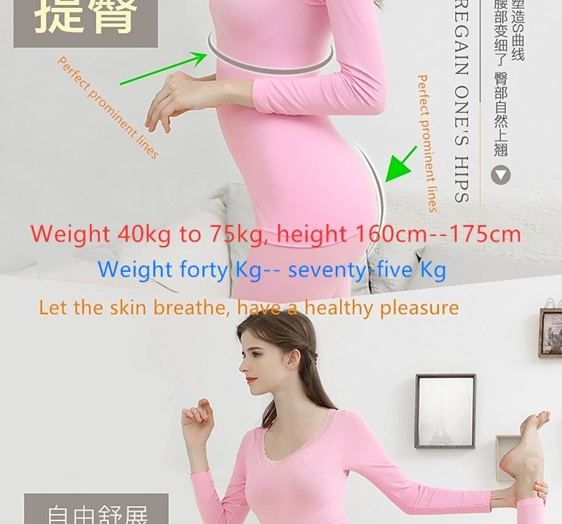 Ladies close-fitting warm sexy autumn and winter clothes seamless antibacterial thermal underwear long Johns women's shaping set
Ladies close-fitting warm sexy autumn and winter clothes seamless antibacterial thermal underwear long Johns women's shaping set