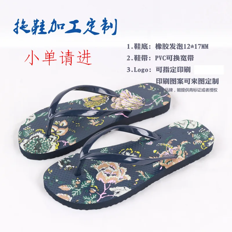 High-End Flip-flops Women's Summer 2020 New Style Printed to Map Logo Beach Flip-flop Flat Slippers
High-End Flip-flops Women's Summer 2020 New Style Printed to Map Logo Beach Flip-flop Flat Slippers