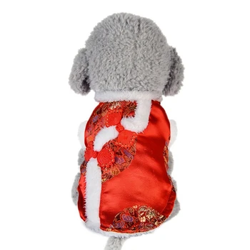 Dog Clothes New Year Costume Chinese Silk Pet Cat Puppy Sleeveless Coat Chihuahua Spring Festival Clothing/
Dog Clothes New Year Costume Chinese Silk Pet Cat Puppy Sleeveless Coat Chihuahua Spring Festival Clothing/