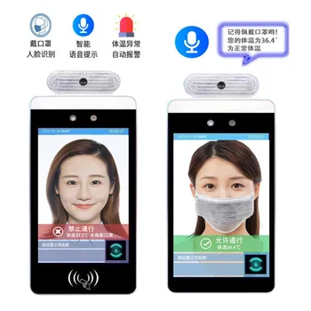 Artificial intelligence infrared thermometer door access face recognition non contact temperature measuring mask door access int