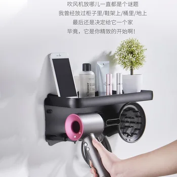 General bathroom hair dryer bracket, non punching, hotel supplies storage rack, toilet shelf, multi-functional seat
General bathroom hair dryer bracket, non punching, hotel supplies storage rack, toilet shelf, multi-functional seat