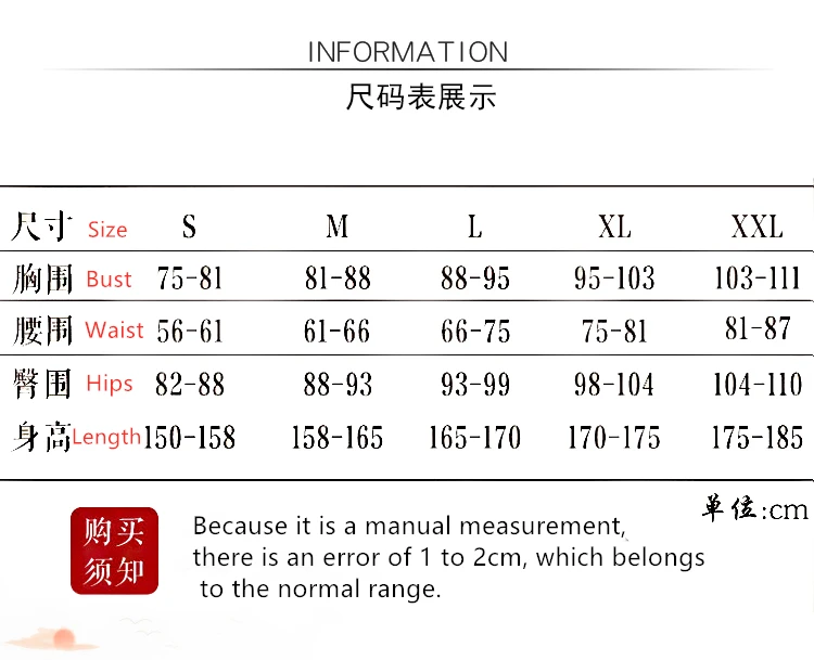 éæ ç¾¡å°ºå¯¸è¡¨