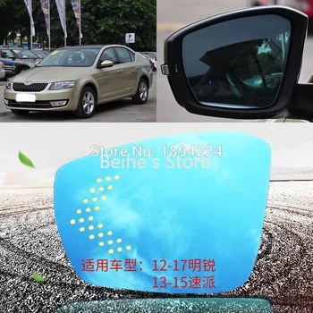 For Skoda Octavia 2012-2017 Car Rearview Mirror Wide Angle Blue Mirror Arrow LED Turning Signal Lights
For Skoda Octavia 2012-2017 Car Rearview Mirror Wide Angle Blue Mirror Arrow LED Turning Signal Lights