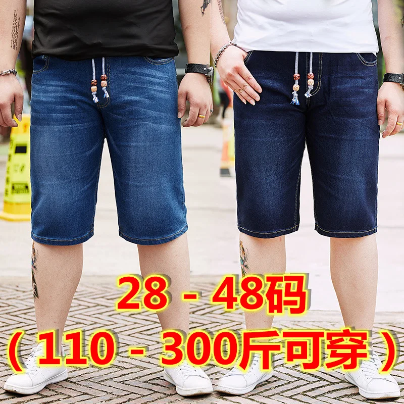 MEN'S Wear Summer Elastic Waist Elasticity Cowboy Shorts Large Size Lace-up Shorts Plus-sized Breeches Lard-bucket Shorts
MEN'S Wear Summer Elastic Waist Elasticity Cowboy Shorts Large Size Lace-up Shorts Plus-sized Breeches Lard-bucket Shorts