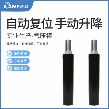 Changzhou Wright Pressure Rod of the Automatic Reset Manual Height Adjustable Bar Chair Swivel Chair Office Chair Height Adjusta
Changzhou Wright Pressure Rod of the Automatic Reset Manual Height Adjustable Bar Chair Swivel Chair Office Chair Height Adjusta