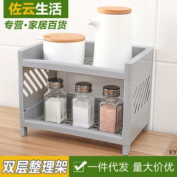 INS Double Layer Plastic Dormitory Organizing Rack Dormitory Small Storage Shelf Mini Rack Desktop Stationery Storage Rack
INS Double Layer Plastic Dormitory Organizing Rack Dormitory Small Storage Shelf Mini Rack Desktop Stationery Storage Rack