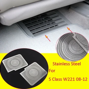 Car Stainless Steel Seat Under Air Outlet Frame Cover Trim for Mercedes-Benz S Class W221 2008-2012 
Car Stainless Steel Seat Under Air Outlet Frame Cover Trim for Mercedes-Benz S Class W221 2008-2012