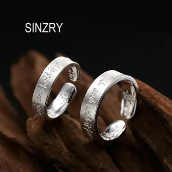 Sinzry elegant 925 sterling silver classic propicious could lover rings elegant silver couple cuff ring
Sinzry elegant 925 sterling silver classic propicious could lover rings elegant silver couple cuff ring