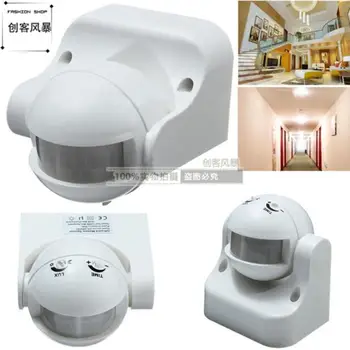 220V outdoor infrared human body sensor switch / human body infrared sensor / waterproof, dustproof / adjustable delay
220V outdoor infrared human body sensor switch / human body infrared sensor / waterproof, dustproof / adjustable delay