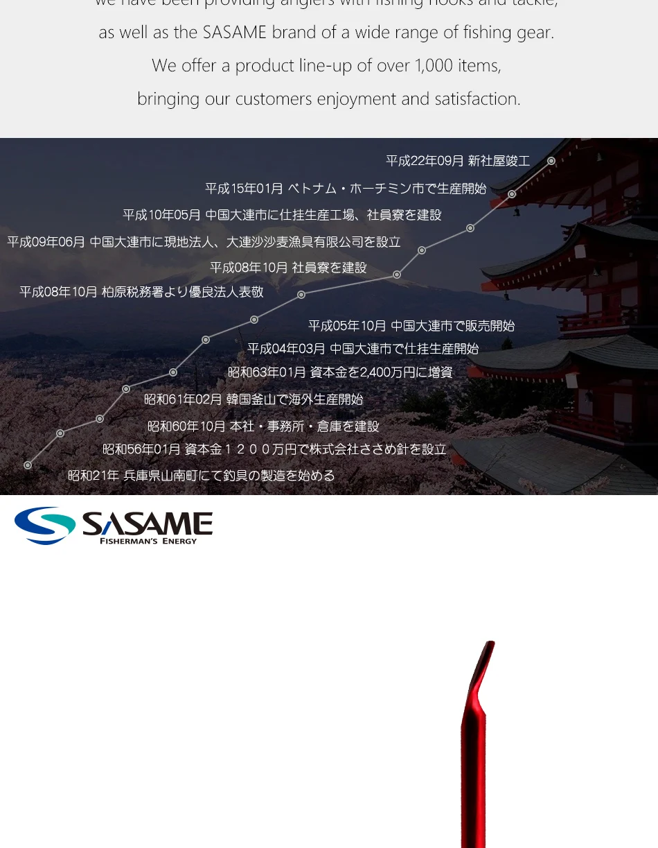 Generic Japan SASAME Baitholder Fishhook Long Shank Fishing Hooks