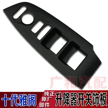 For 10th Generation Accord Window Regulator Switch Panel Window Switch Panel Power Window Switch Trim Factory
For 10th Generation Accord Window Regulator Switch Panel Window Switch Panel Power Window Switch Trim Factory