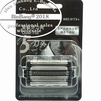 Free Shipping shaver razor mesh WES9173 ES-CLV96 ES-CSV67 ES-ELV76 ES-FSV6 ES-LV56 ES-LV76 ES-LV96 ES-LV64
Free Shipping shaver razor mesh WES9173 ES-CLV96 ES-CSV67 ES-ELV76 ES-FSV6 ES-LV56 ES-LV76 ES-LV96 ES-LV64