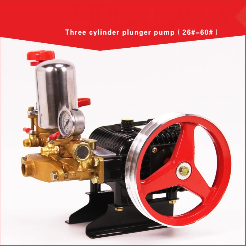 

High Pressure Three Cylinder Plunger Pump Garden Agricultural Power Sprayer For Pesticide Spraying Machine Type 26 With Pipe