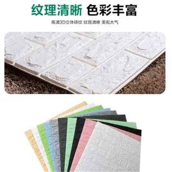 Hot Sale PE Foam 3D Wallpaper DIY Wall Stickers Wall Decor Embossed Brick Stone Wallpaper Room House 60 X 30 X 0.8cm Poster
Hot Sale PE Foam 3D Wallpaper DIY Wall Stickers Wall Decor Embossed Brick Stone Wallpaper Room House 60 X 30 X 0.8cm Poster