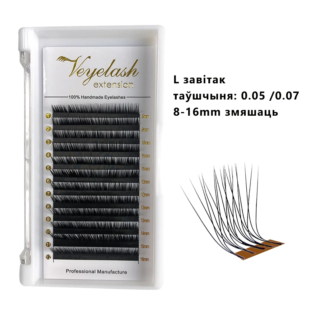 Viplash L LD Curl Eyelash Extensions Korean PBT Silk Lashes Russian Volume Mink For Makeup Magneticlashes | Красота и здоровье