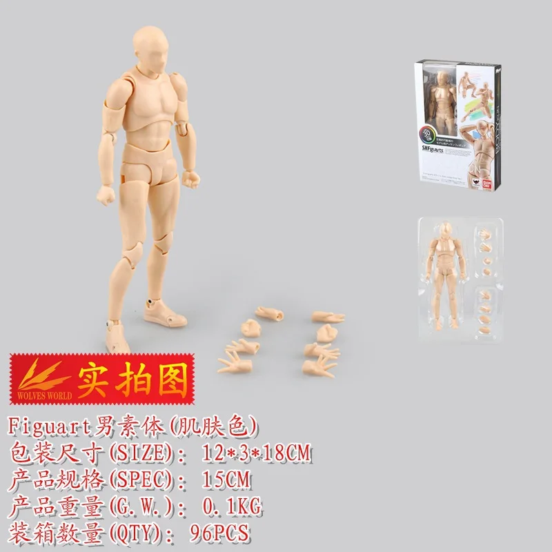 S.H. Figuarts Male Female Skin Color Men And Women Naked Baby Ordinary Version Movable Joint Garage Kit
S.H. Figuarts Male Female Skin Color Men And Women Naked Baby Ordinary Version Movable Joint Garage Kit