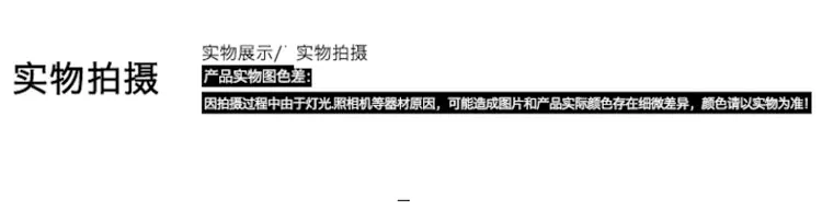 描述8