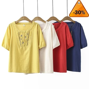 New 2020 Summer Arrival Linen-cotton Viscose Round Collar Fold Embroidered Loose Short Sleeve Blouse
New 2020 Summer Arrival Linen-cotton Viscose Round Collar Fold Embroidered Loose Short Sleeve Blouse