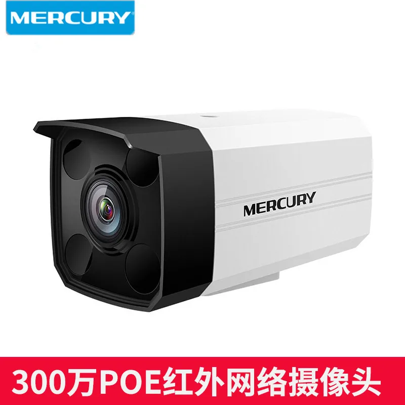 Mercury Mipc314p Surveillance Camera Poe Electric 3 Million H. 265 + Network Surveillance Remote APP
Mercury Mipc314p Surveillance Camera Poe Electric 3 Million H. 265 + Network Surveillance Remote APP