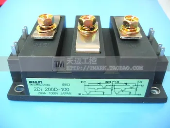 Japan brand new GTR module 2DI200D-100--SZHSX
Japan brand new GTR module 2DI200D-100--SZHSX