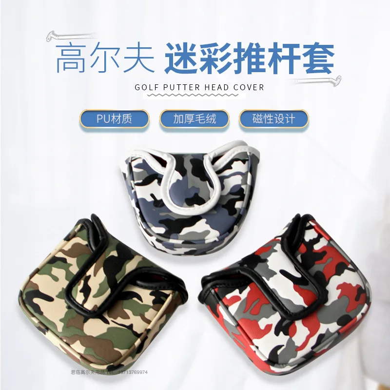 Golf Camouflage Putter Sleeve Square Push Rod Head Covers Half round Brush Pot Head Protective Case Pu Waterproof Magnetic Buckl
Golf Camouflage Putter Sleeve Square Push Rod Head Covers Half round Brush Pot Head Protective Case Pu Waterproof Magnetic Buckl
