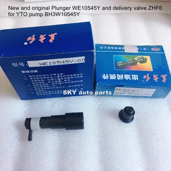 New and original 4PCS Plunger WE10545Y and 4PCS delivery valve ZHF6 for YTO pump BH3W10545Y
New and original 4PCS Plunger WE10545Y and 4PCS delivery valve ZHF6 for YTO pump BH3W10545Y