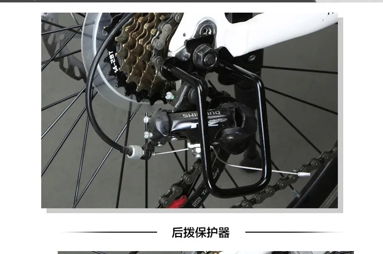 rear derailleur defender mountain bike after transmi