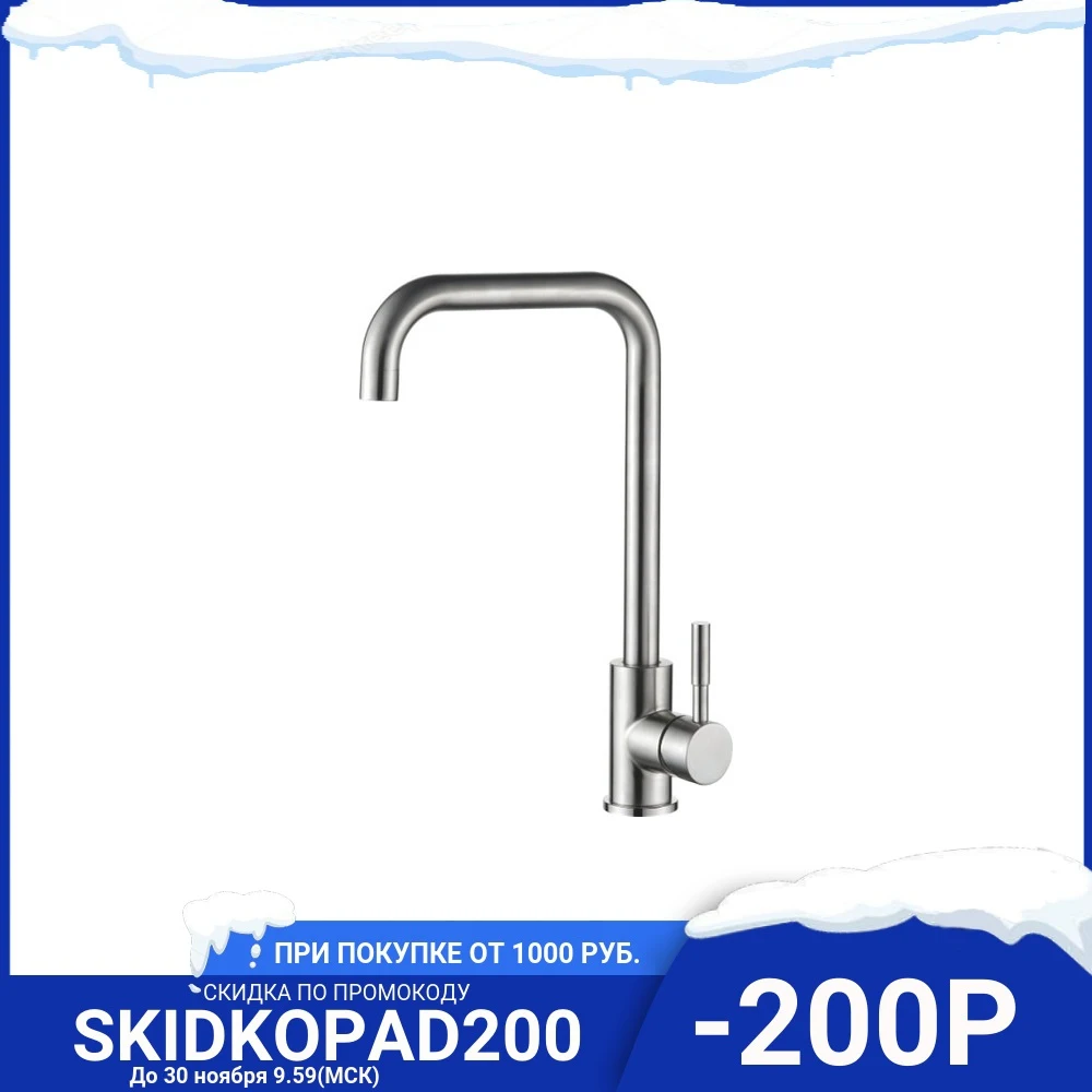 Kitchen Faucet (sink) ledeme l74998a-4 brushed kitchen faucet basin mixer tap pull-out Sink Tapware 2 in 1 Touch | Обустройство дома