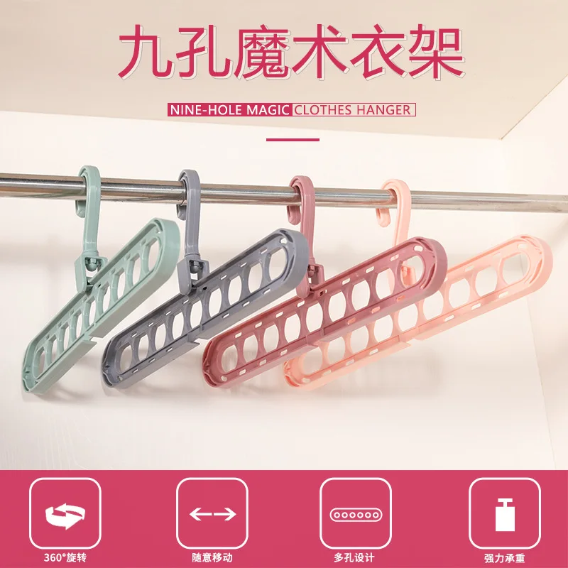 Multifunctional magic nine-hole drying rack dormitory students accept artifact telescopic folding household hangersgarment rack
Multifunctional magic nine-hole drying rack dormitory students accept artifact telescopic folding household hangersgarment rack