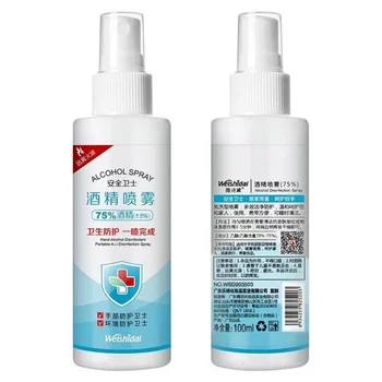Buy one get one 100 ml disinfectant hand sanitizer spot antibacterial disinfectant Disposable hands hand soap New
Buy one get one 100 ml disinfectant hand sanitizer spot antibacterial disinfectant Disposable hands hand soap New