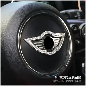 Diamond Steering Wheel Stickers For BMW mini cooper F54 F55 Interior Modification Parts Car Decoration protection Accessories
Diamond Steering Wheel Stickers For BMW mini cooper F54 F55 Interior Modification Parts Car Decoration protection Accessories