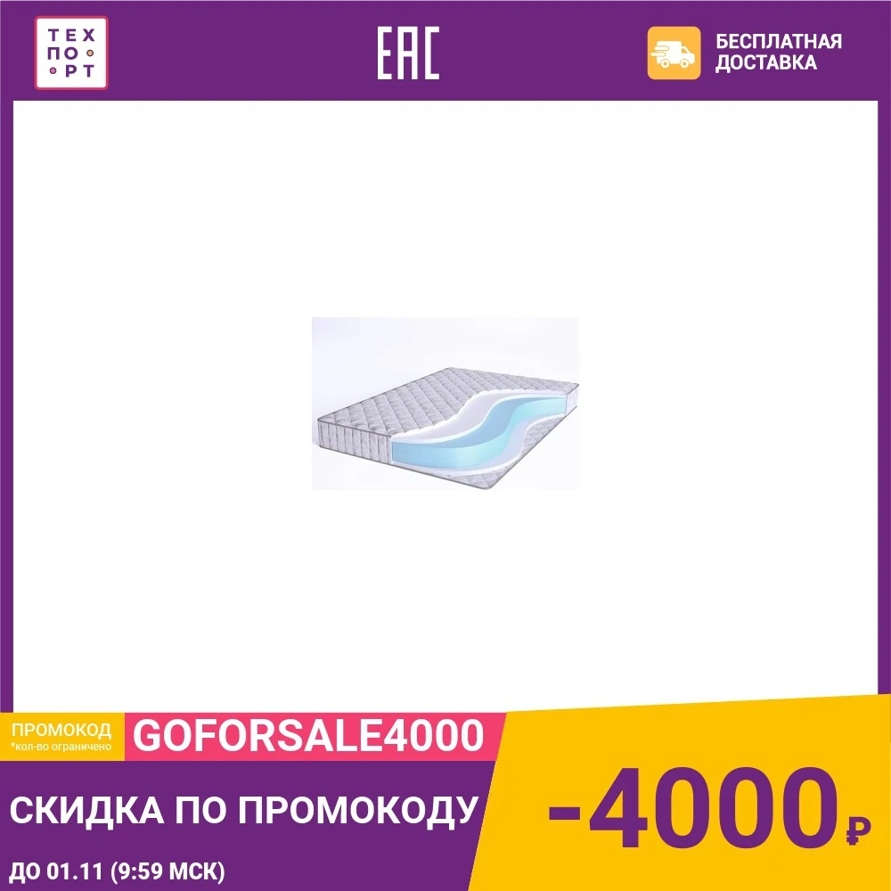 Матрас Beautyson Elastic Air HFH14 160x195 | Мебель