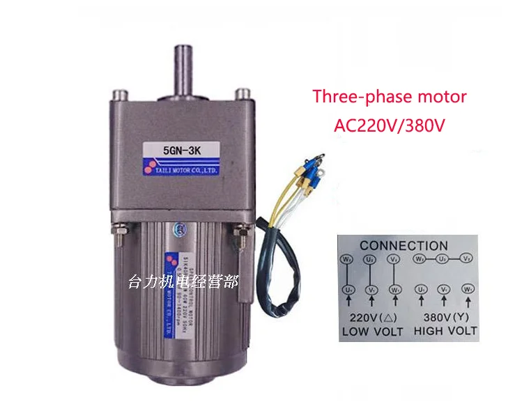 40W AC three-phase 220V/380V gear reducer motor 3K-180K high torque reversible | Обустройство дома