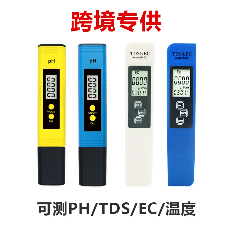 Precision Household Aquarium Water Quality 0.01PH Testing Pen Hot Selling PH Meter suan jian ji EC PH
Precision Household Aquarium Water Quality 0.01PH Testing Pen Hot Selling PH Meter suan jian ji EC PH