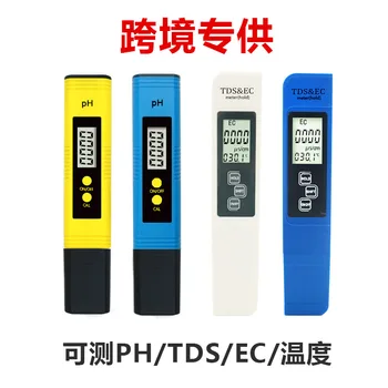 Precision Household Aquarium Water Quality 0.01PH Testing Pen Hot Selling PH Meter suan jian ji EC PH