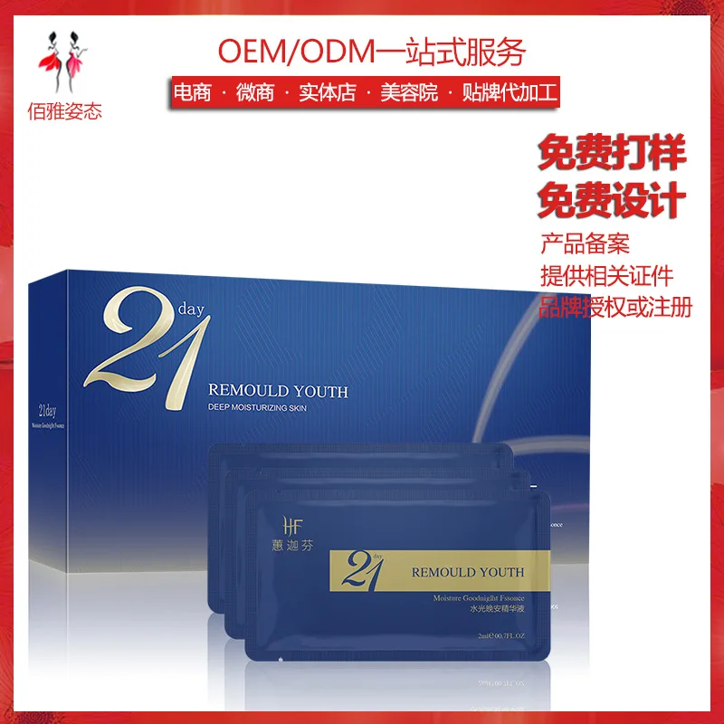 21 Tensui Light Good Night Essence Shrink Pores White Water Moisturizing Primary Hyaluronic Acid Liquid Processing
21 Tensui Light Good Night Essence Shrink Pores White Water Moisturizing Primary Hyaluronic Acid Liquid Processing